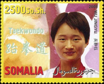 Wu Jingyu
